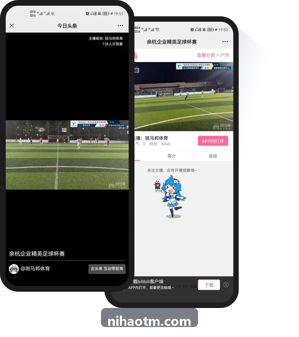 K8凯发肌电与惯性融合肢体环